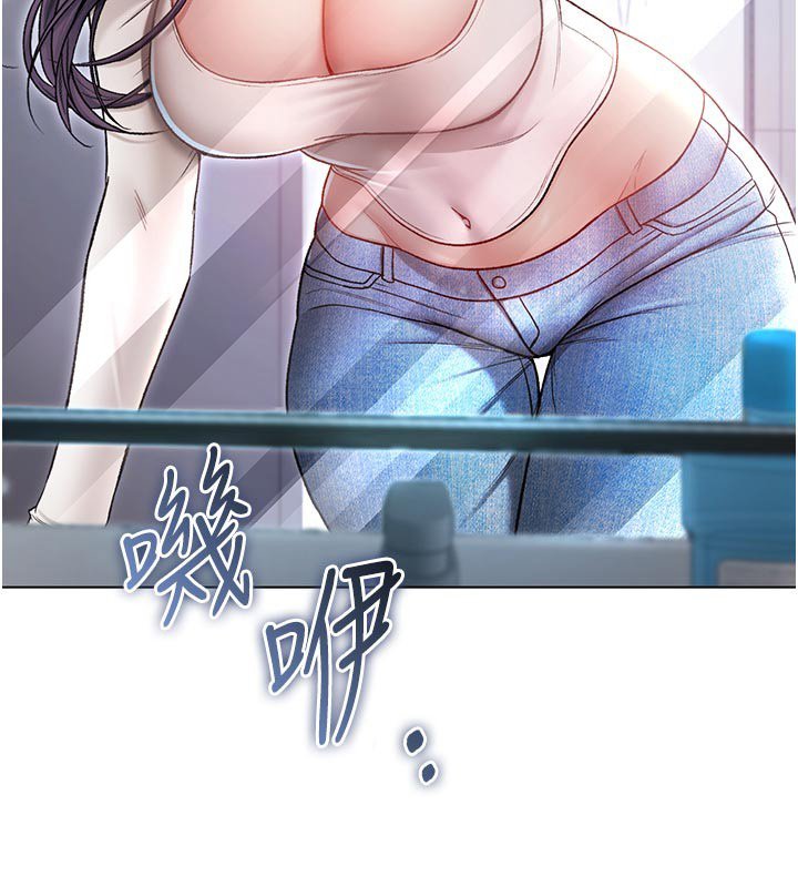 第10话-湿透的嘉恩姐姐♥