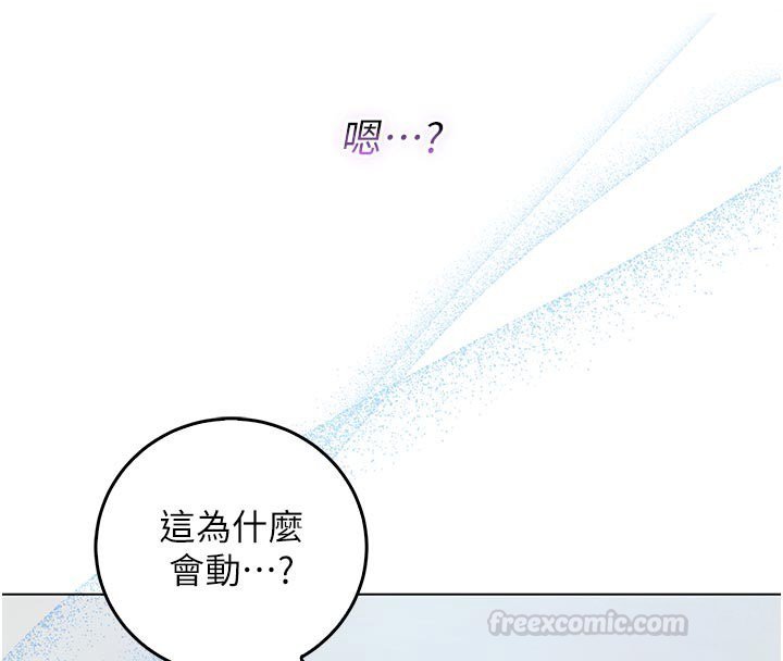 第10话-湿透的嘉恩姐姐♥
