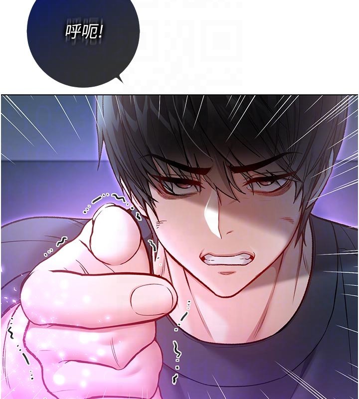 第10话-湿透的嘉恩姐姐♥