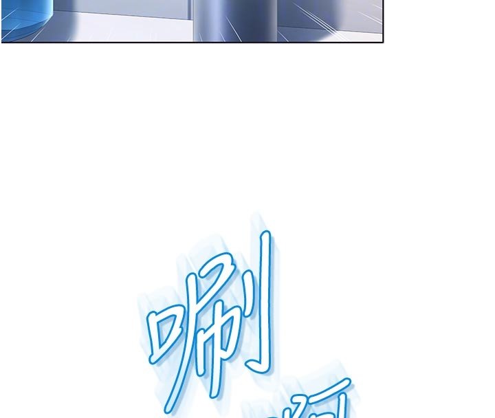 第10话-湿透的嘉恩姐姐♥