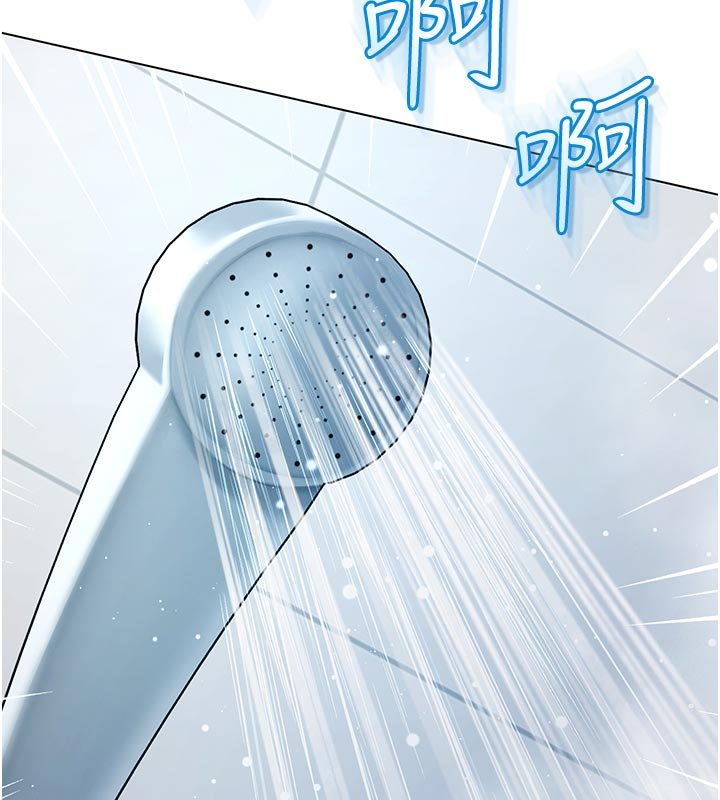 第10话-湿透的嘉恩姐姐♥