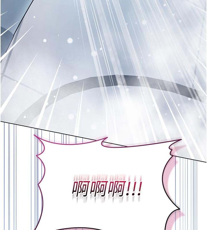 第10话-湿透的嘉恩姐姐♥