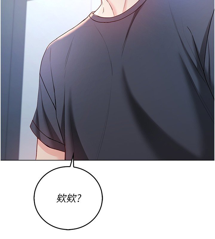 第10话-湿透的嘉恩姐姐♥