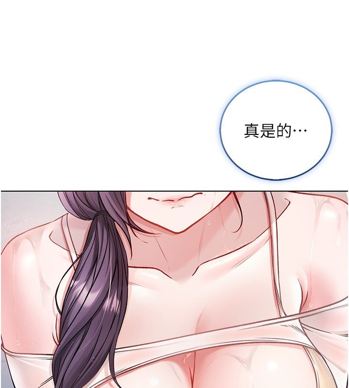 第10话-湿透的嘉恩姐姐♥