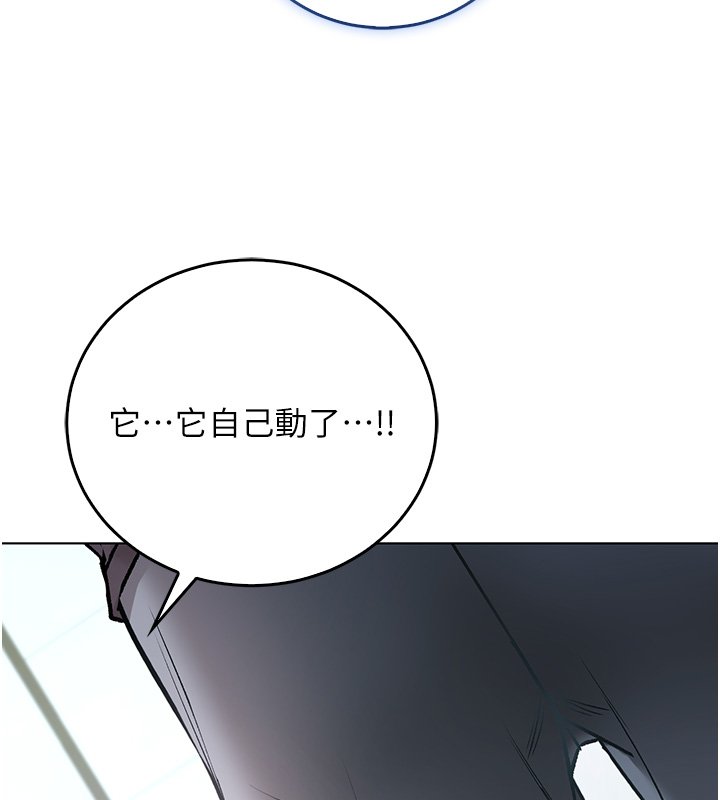 第10话-湿透的嘉恩姐姐♥