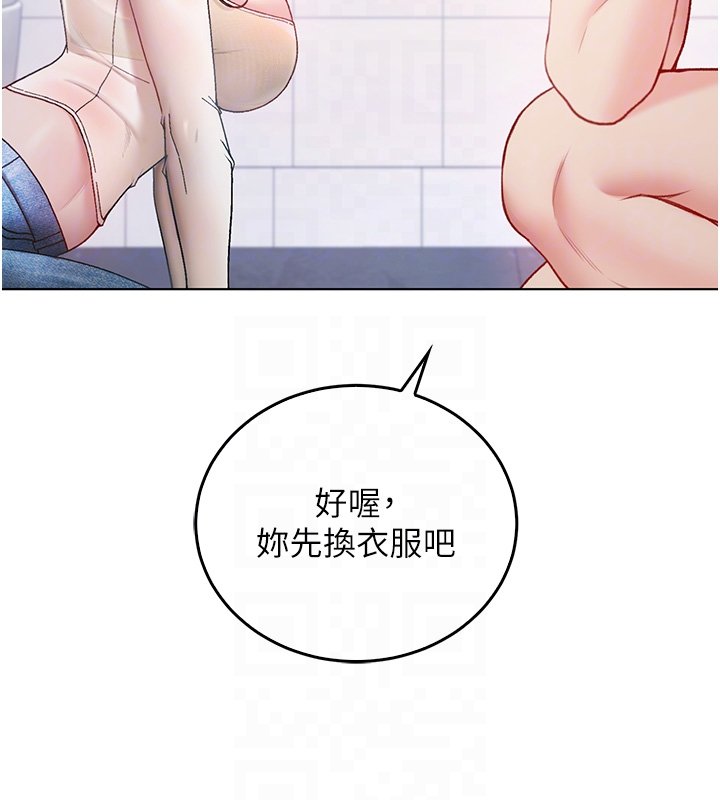 第10话-湿透的嘉恩姐姐♥