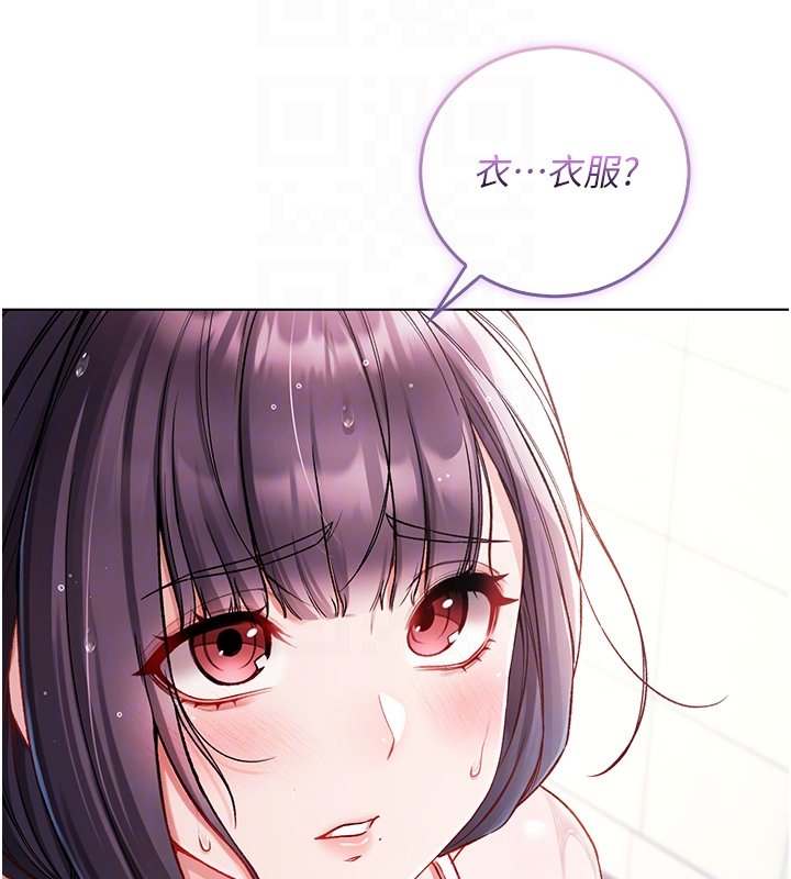第10话-湿透的嘉恩姐姐♥