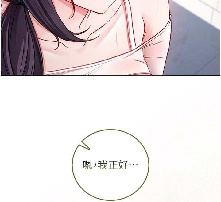 第10话-湿透的嘉恩姐姐♥