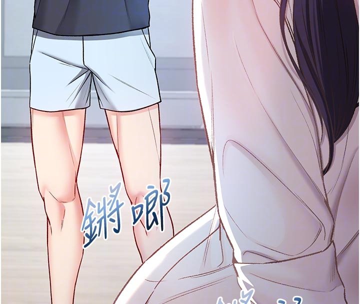 第10话-湿透的嘉恩姐姐♥