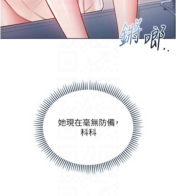 第10话-湿透的嘉恩姐姐♥