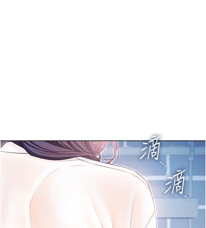 第10话-湿透的嘉恩姐姐♥