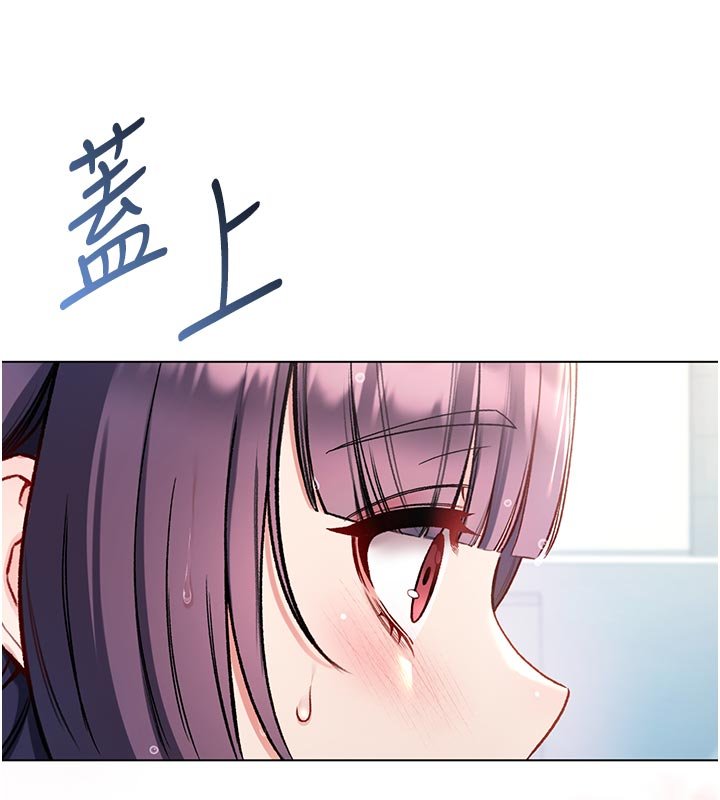 第10话-湿透的嘉恩姐姐♥
