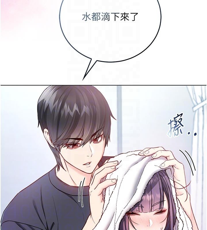 第10话-湿透的嘉恩姐姐♥