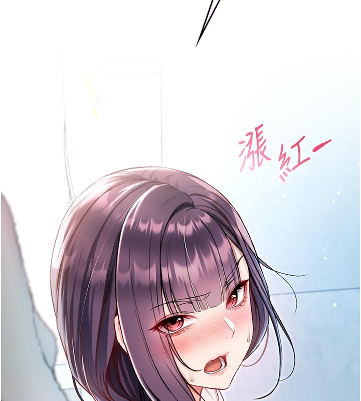 第10话-湿透的嘉恩姐姐♥