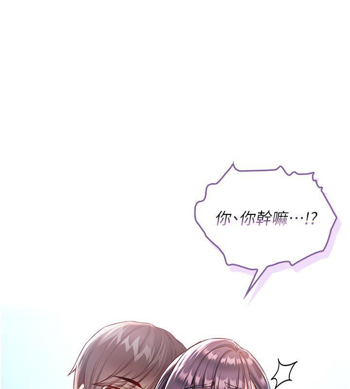 第10话-湿透的嘉恩姐姐♥