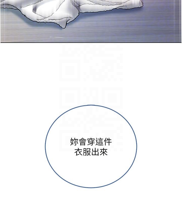第10话-湿透的嘉恩姐姐♥