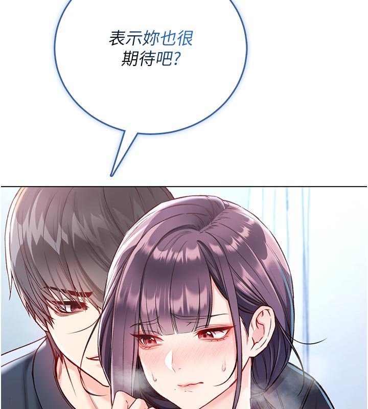 第10话-湿透的嘉恩姐姐♥
