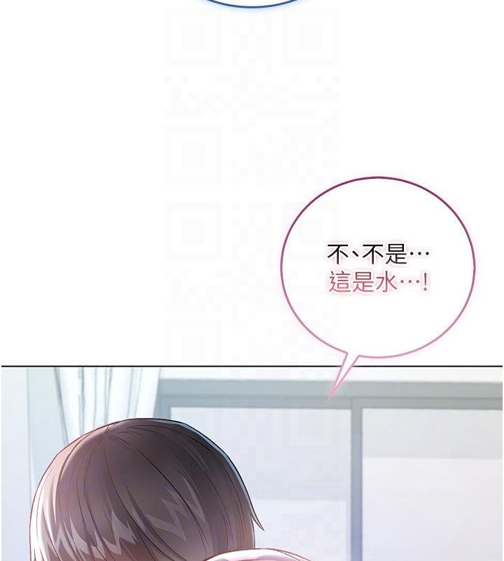 第10话-湿透的嘉恩姐姐♥