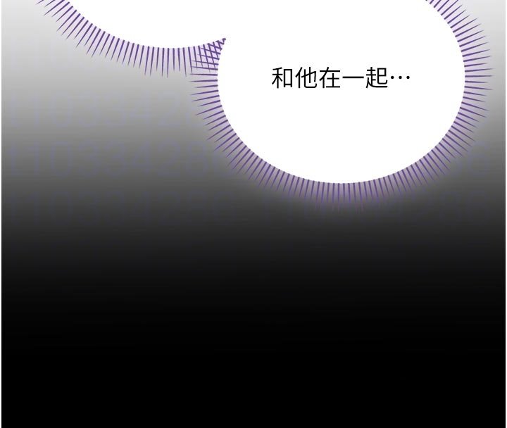 第10话-湿透的嘉恩姐姐♥