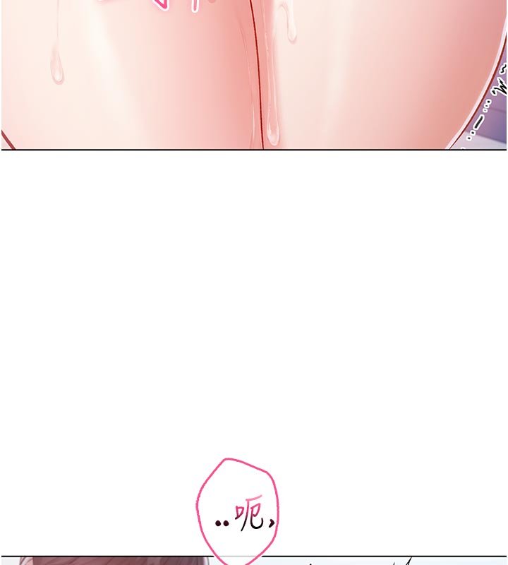 第10话-湿透的嘉恩姐姐♥