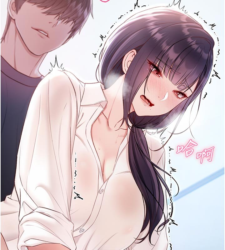 第10话-湿透的嘉恩姐姐♥