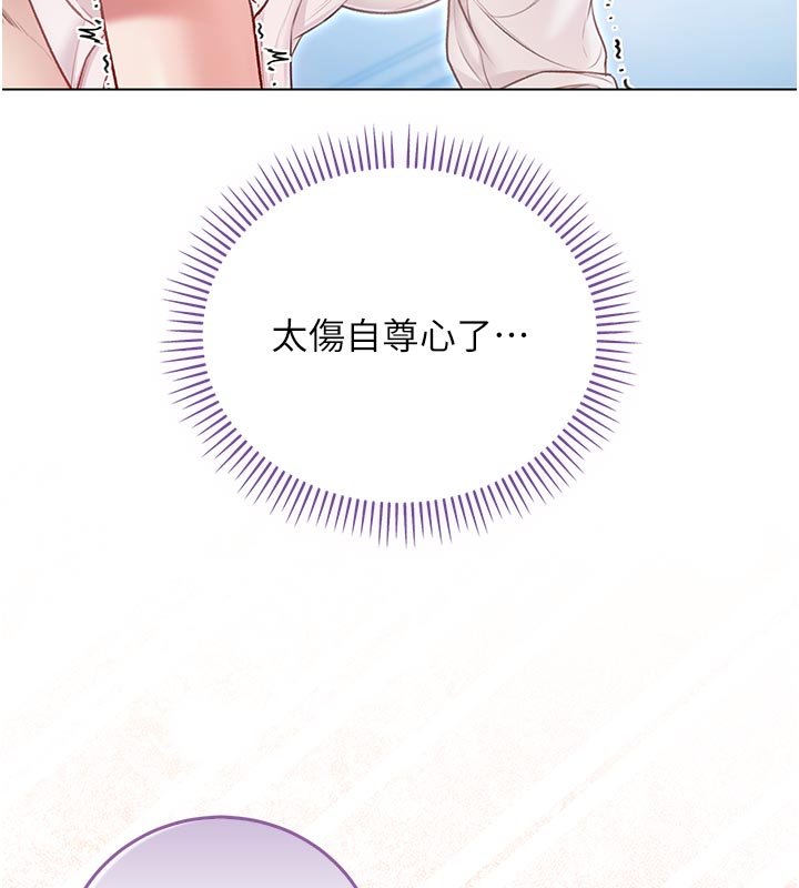 第10话-湿透的嘉恩姐姐♥