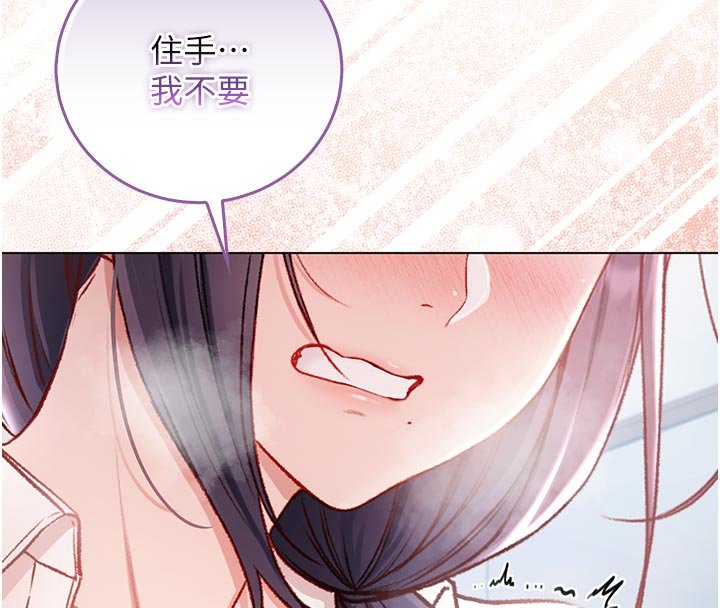 第10话-湿透的嘉恩姐姐♥