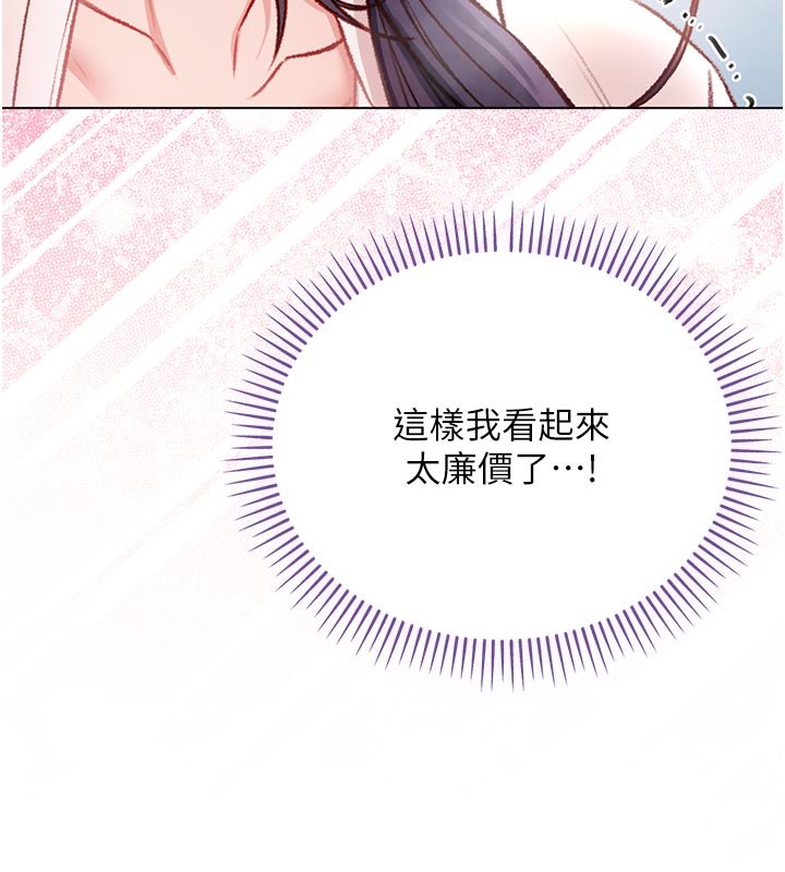 第10话-湿透的嘉恩姐姐♥