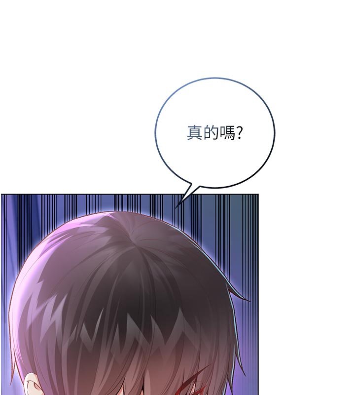 第10话-湿透的嘉恩姐姐♥