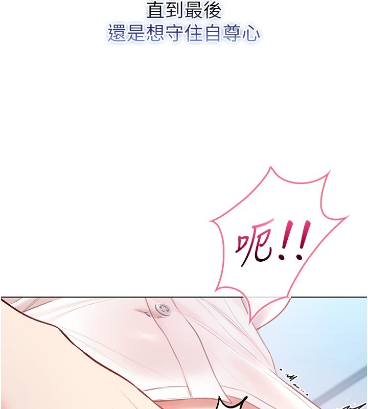 第10话-湿透的嘉恩姐姐♥