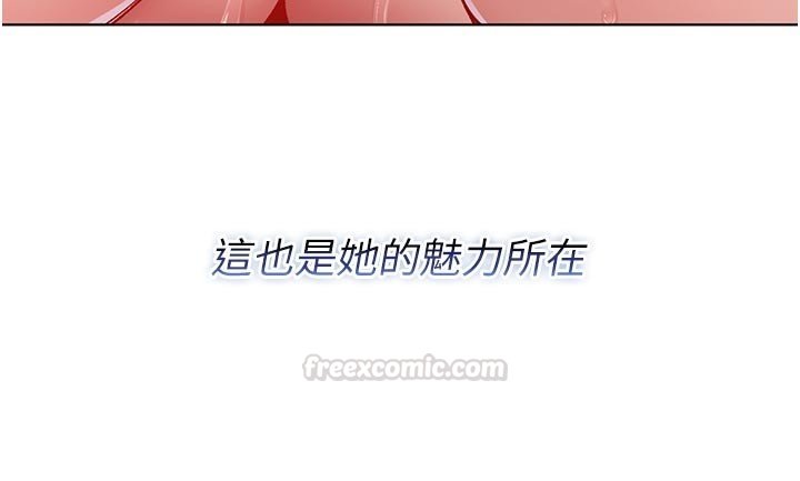 第10话-湿透的嘉恩姐姐♥