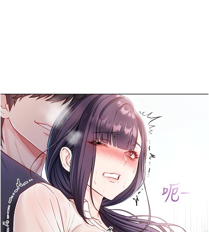 第10话-湿透的嘉恩姐姐♥