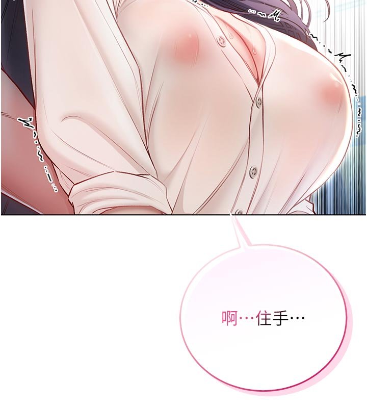 第10话-湿透的嘉恩姐姐♥