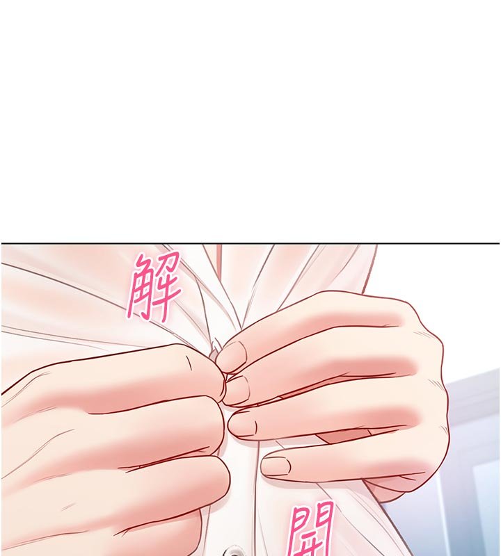 第10话-湿透的嘉恩姐姐♥