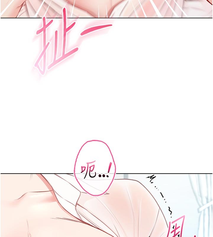 第10话-湿透的嘉恩姐姐♥