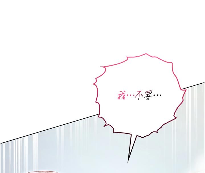 第10话-湿透的嘉恩姐姐♥
