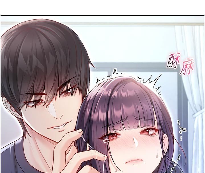 第10话-湿透的嘉恩姐姐♥