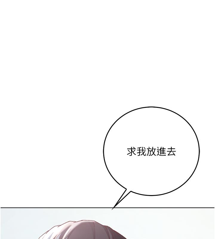 第10话-湿透的嘉恩姐姐♥