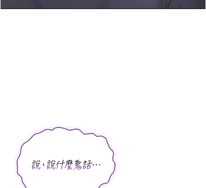 第10话-湿透的嘉恩姐姐♥