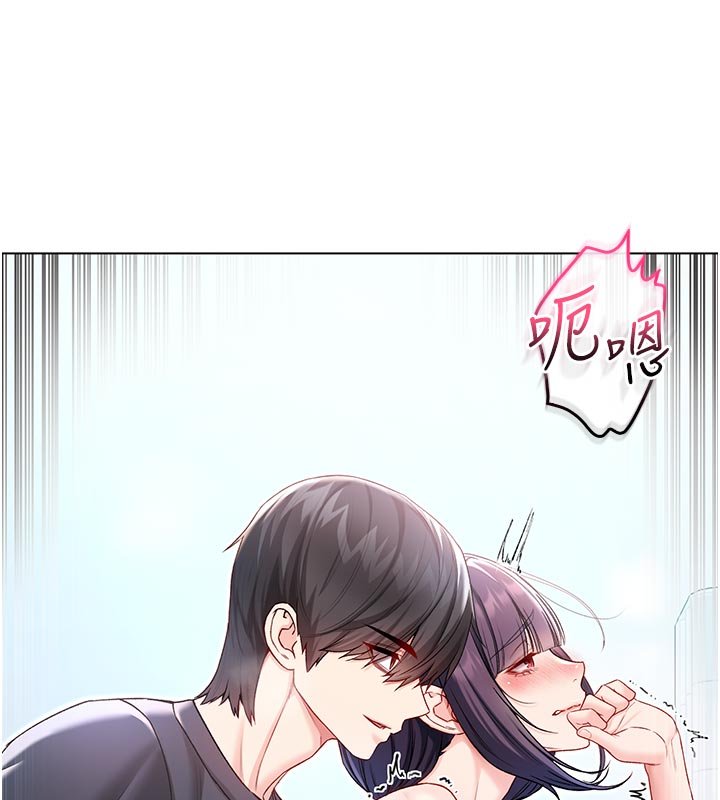 第10话-湿透的嘉恩姐姐♥