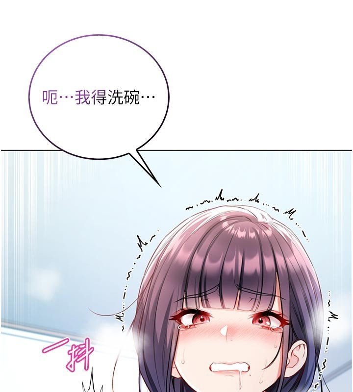 第10话-湿透的嘉恩姐姐♥
