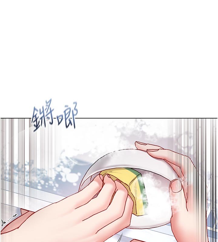 第10话-湿透的嘉恩姐姐♥