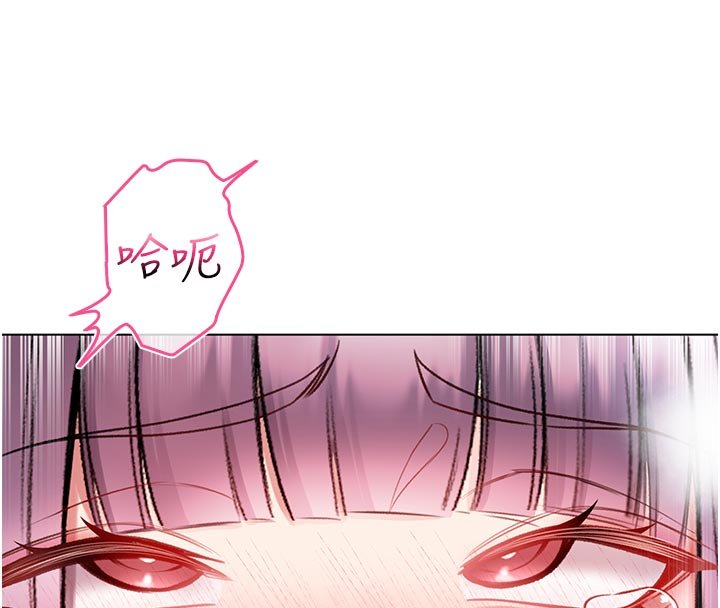 第10话-湿透的嘉恩姐姐♥