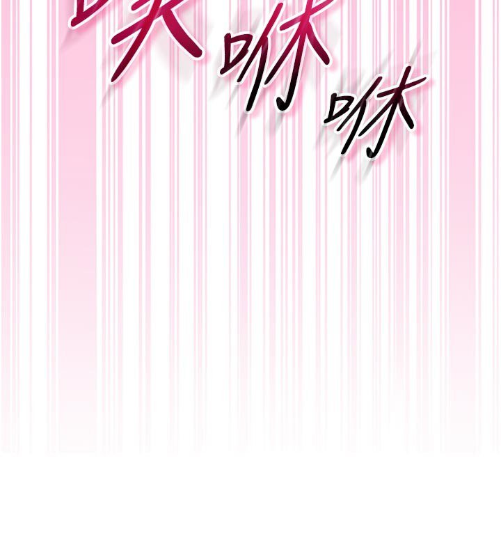 第10话-湿透的嘉恩姐姐♥