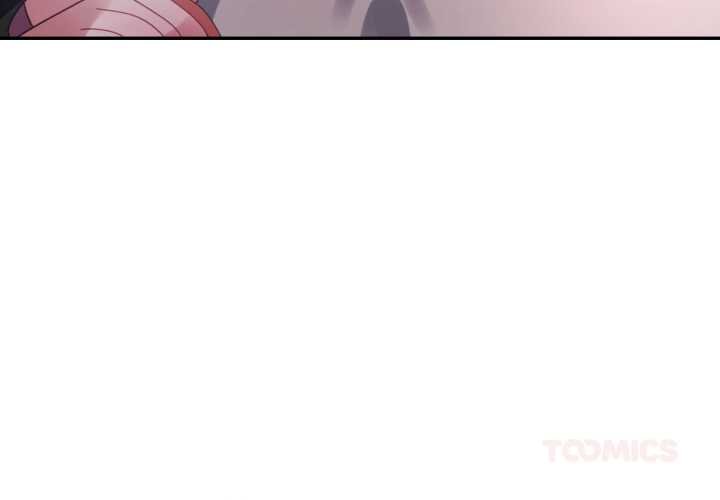 特別課程 第7话 第3页