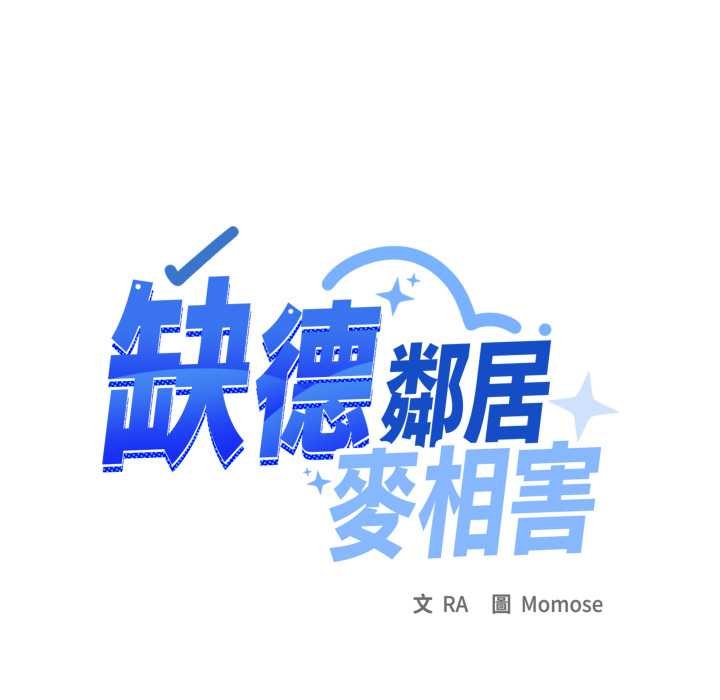 第76话