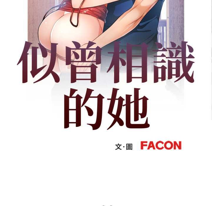 第96话