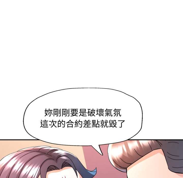 第96话