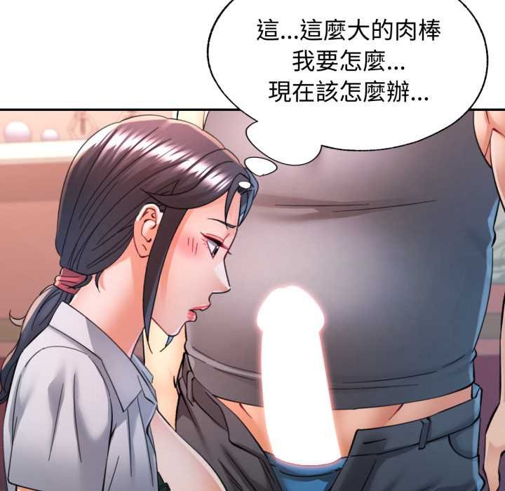 第96话