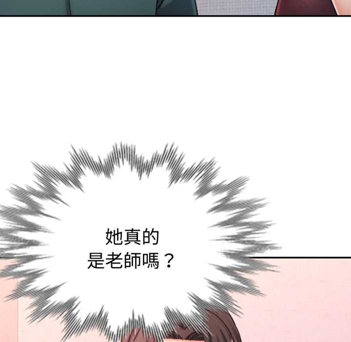 第96话